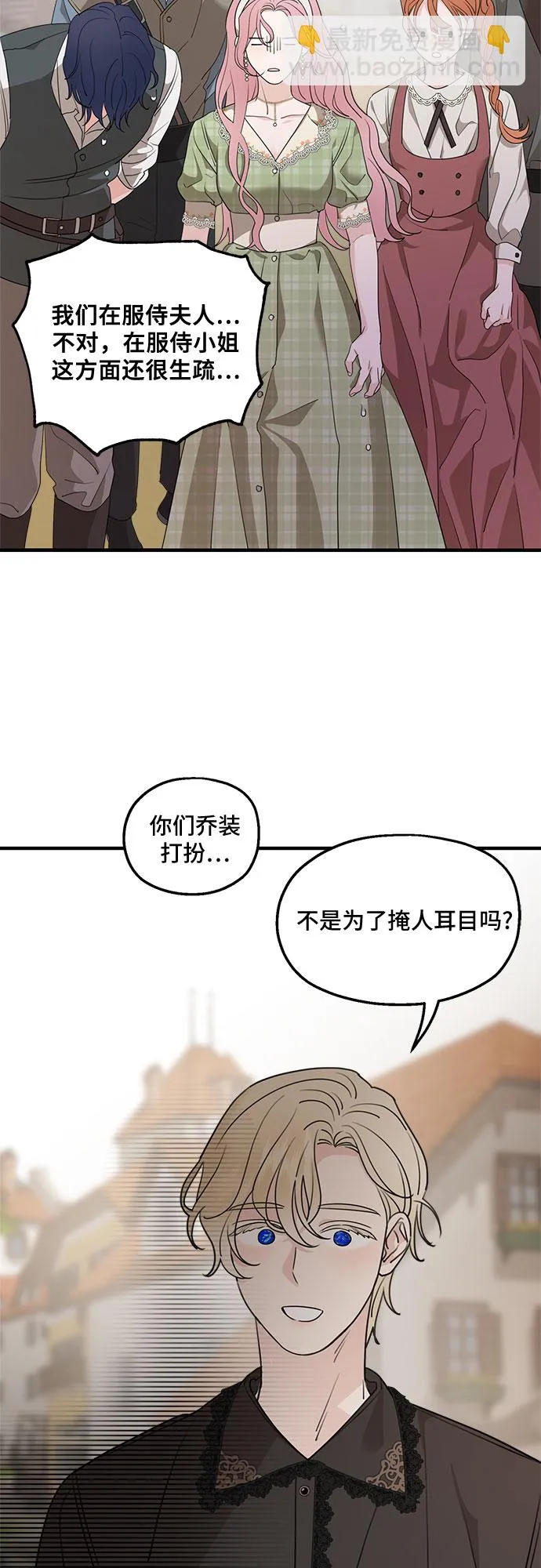 第63话 第48页
