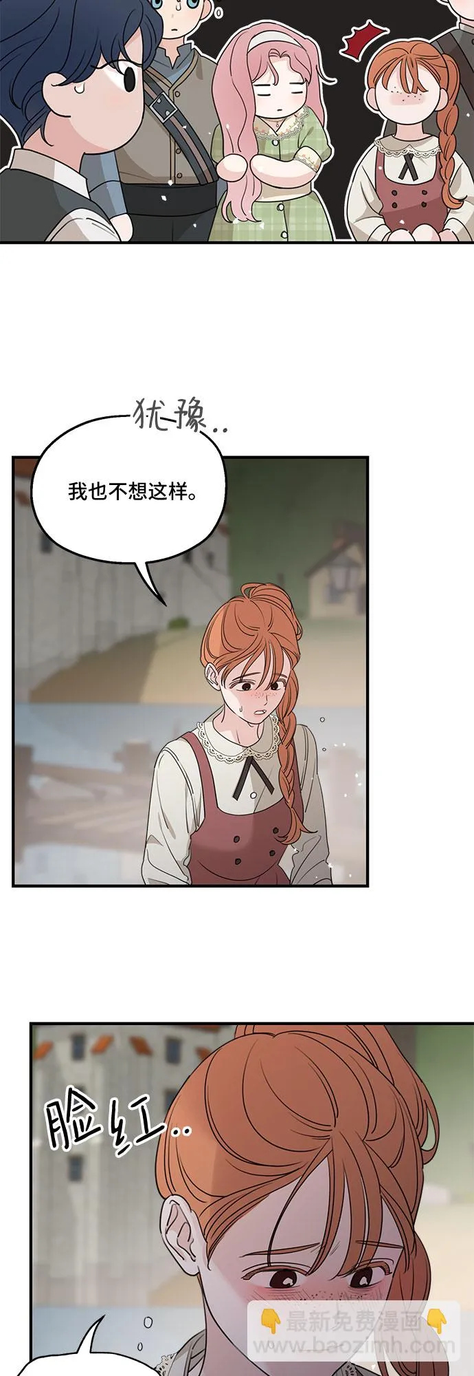 第63话 第51页