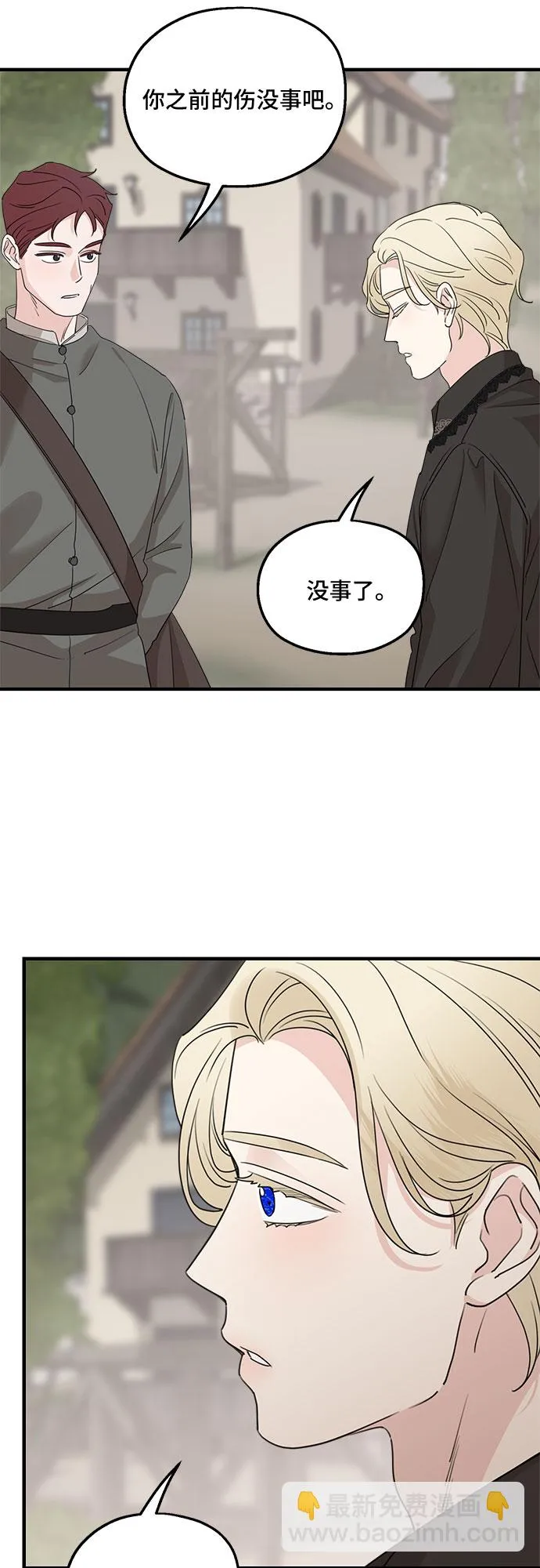 第63话 第54页