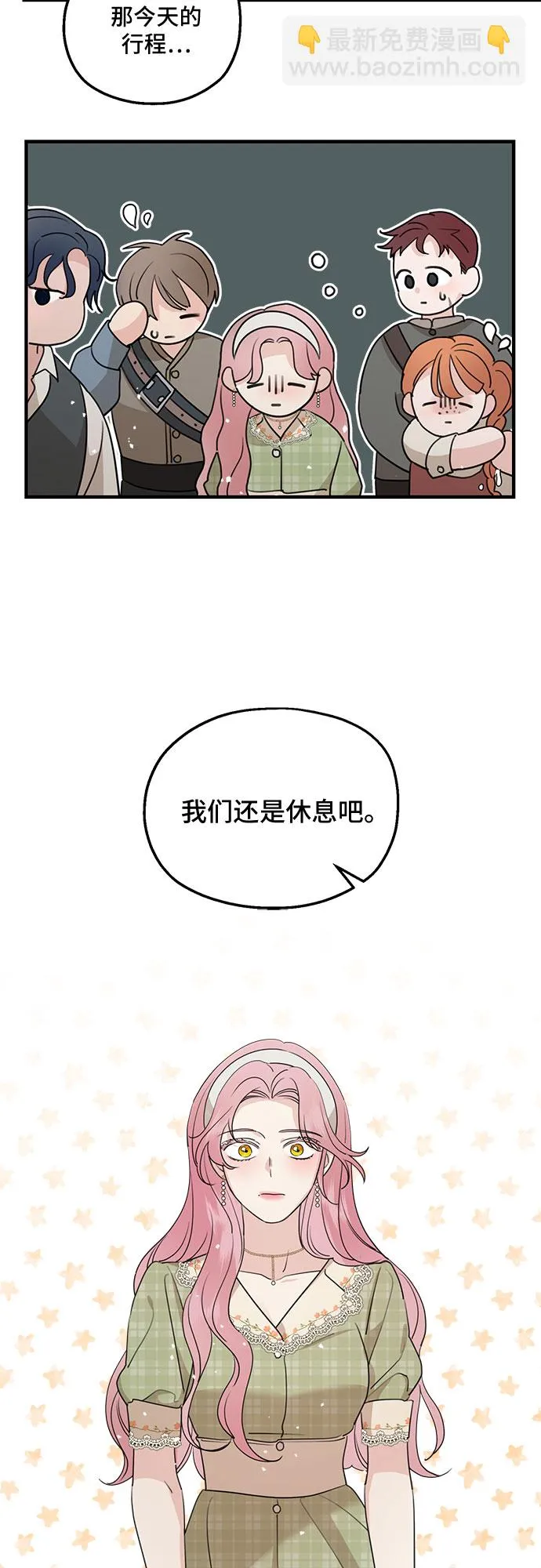 第63话 第55页