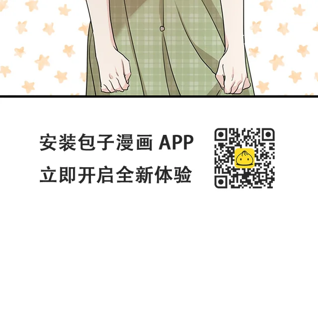 第63话 第56页