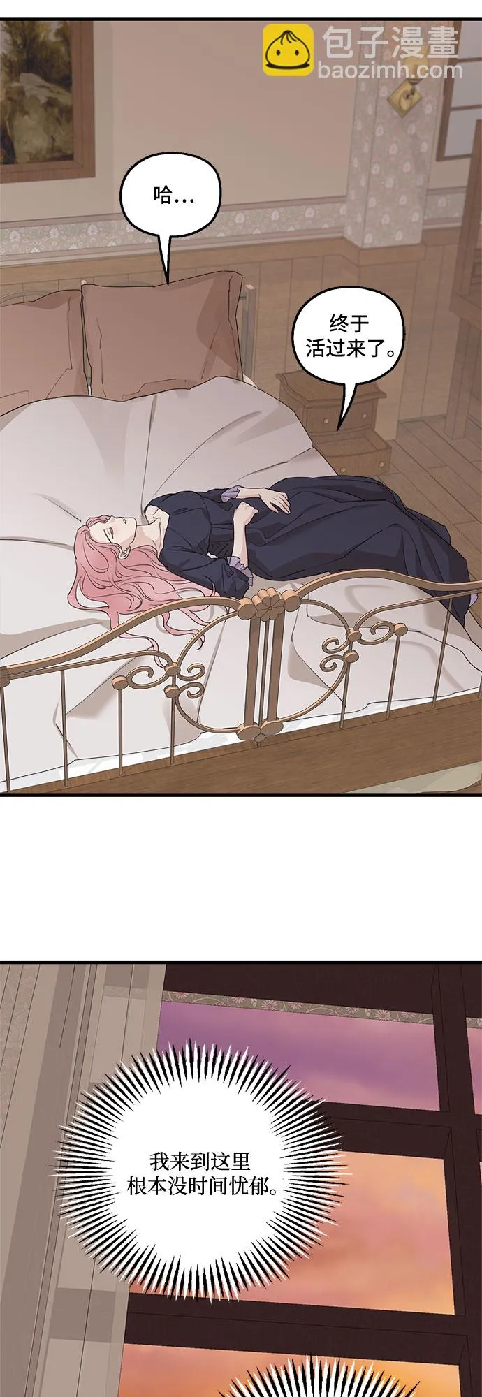 第63话 第58页