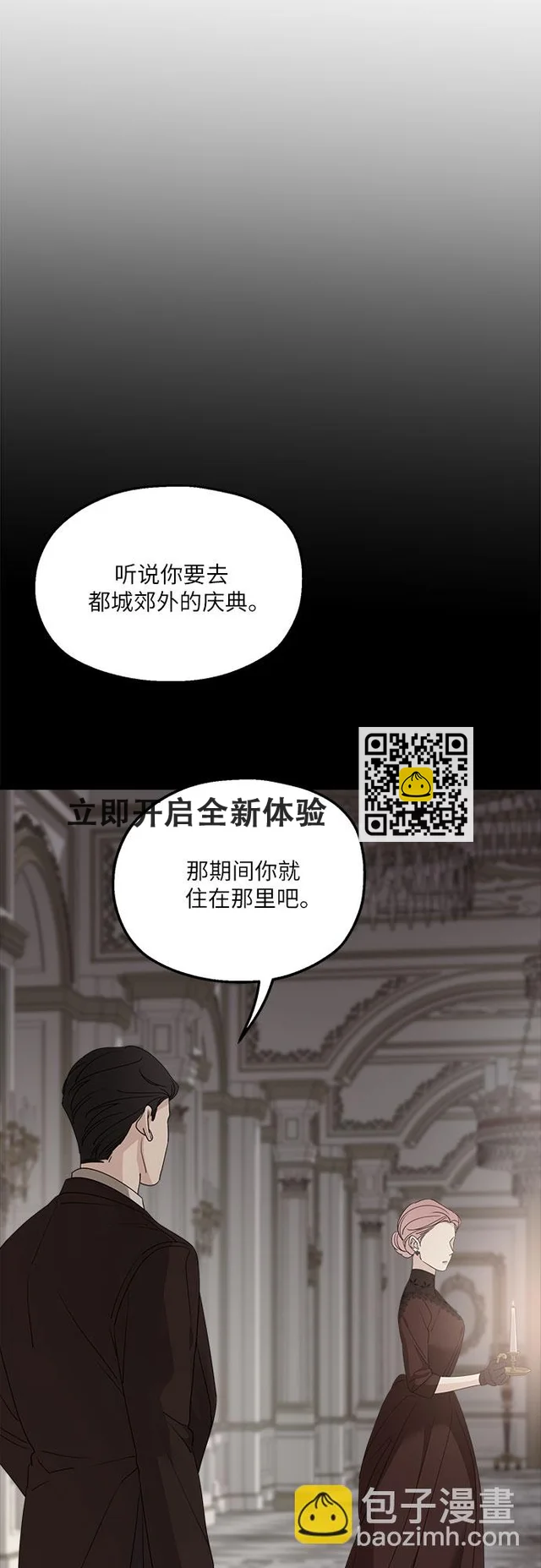 第63话 第60页