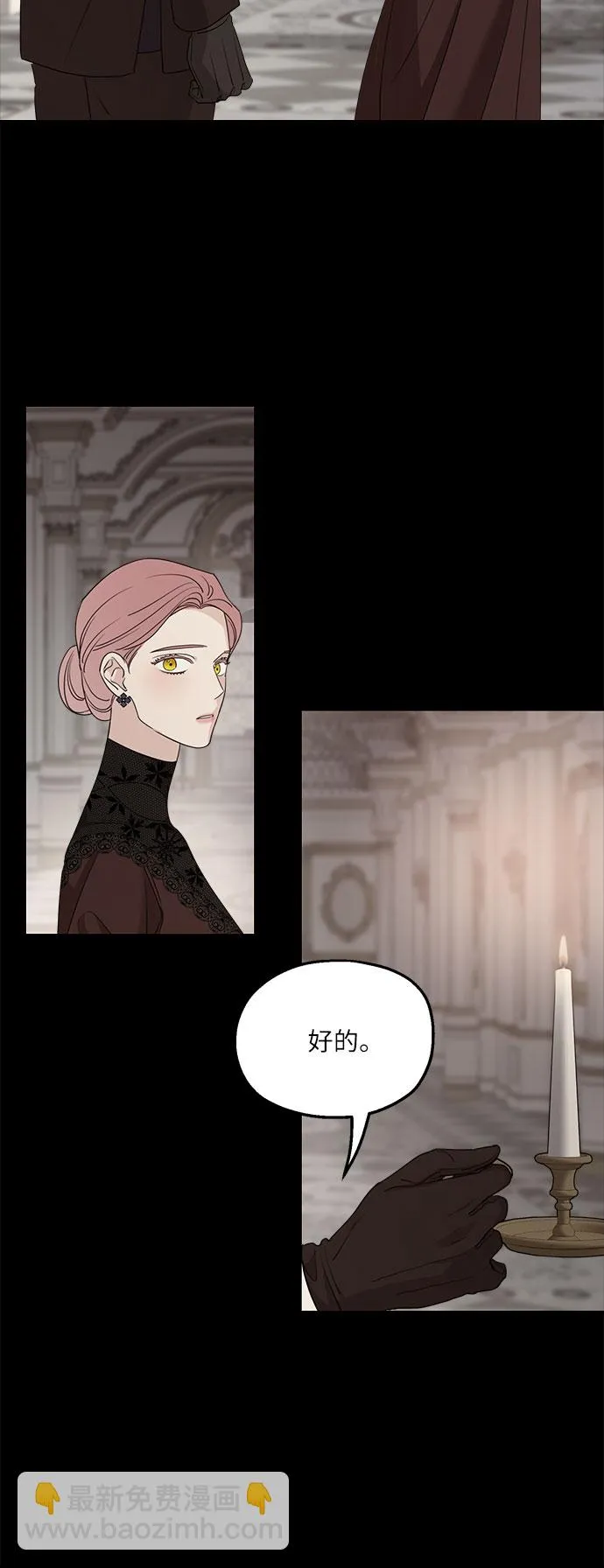 第63话 第61页