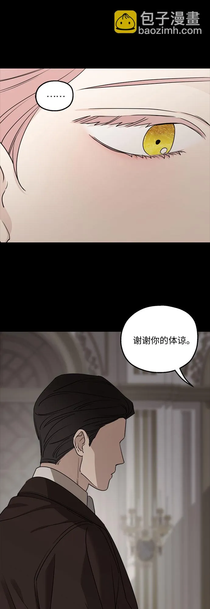 第63话 第62页