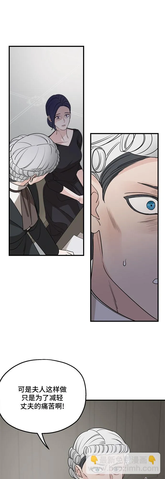 第62话 第5页