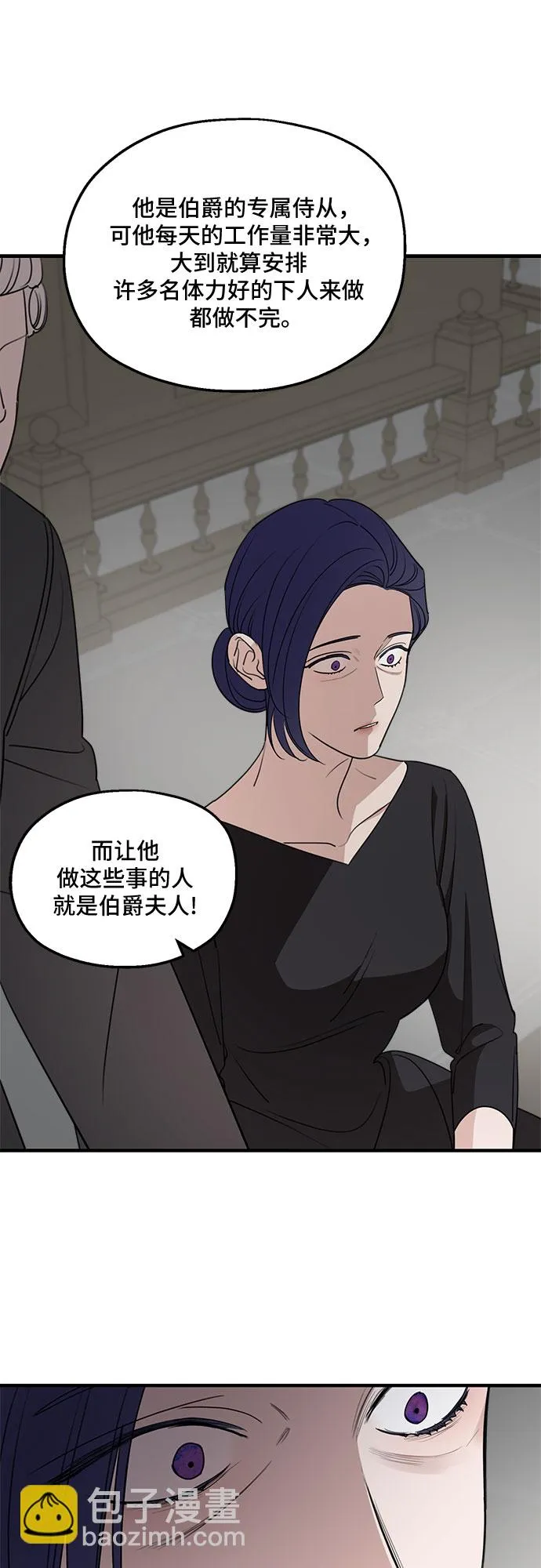 第62话 第10页