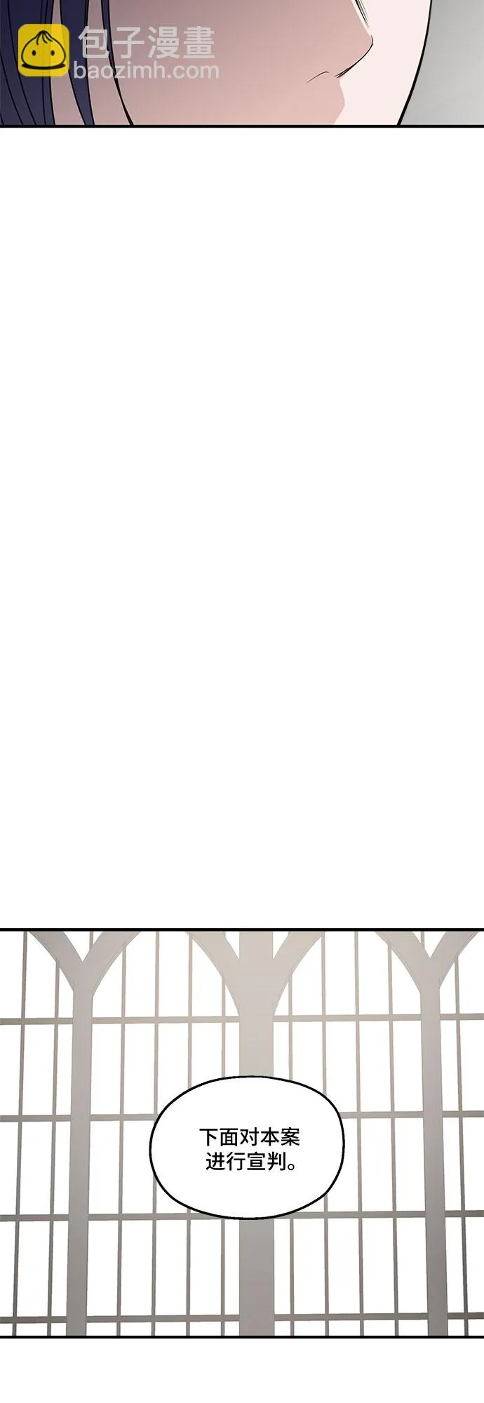 第62话 第11页