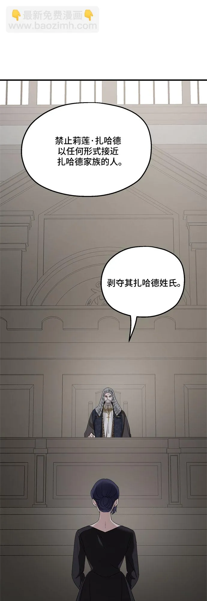 第62话 第12页