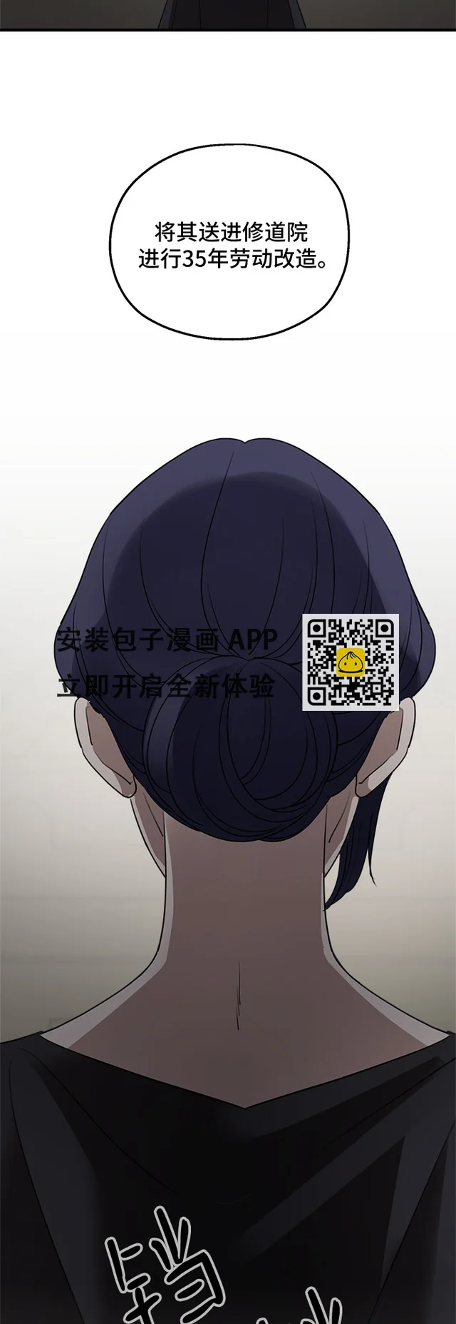 第62话 第13页
