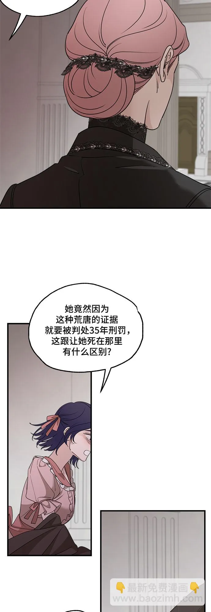 第62话 第19页