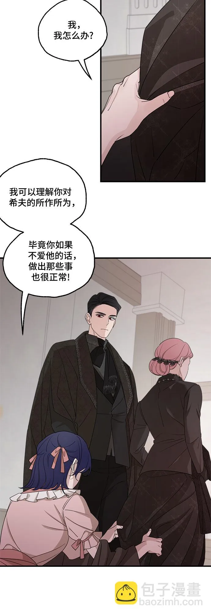第62话 第20页