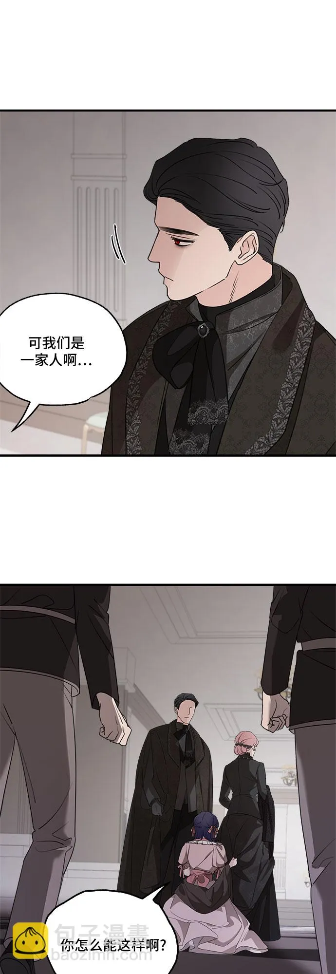 第62话 第21页