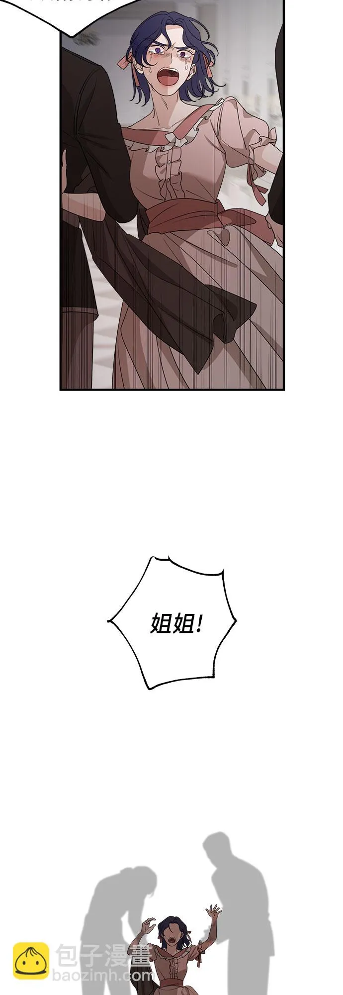 第62话 第24页