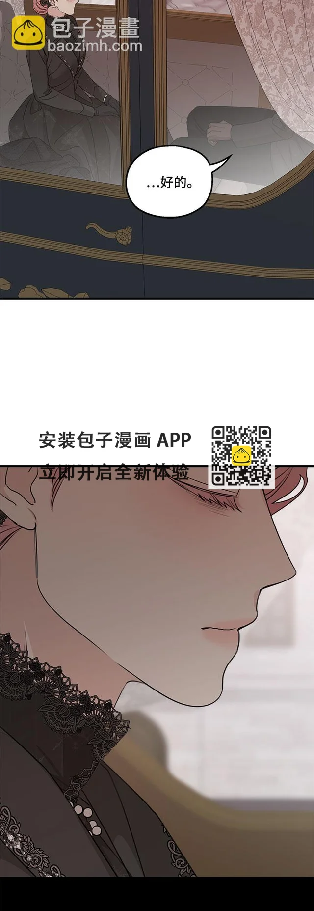 第62话 第33页