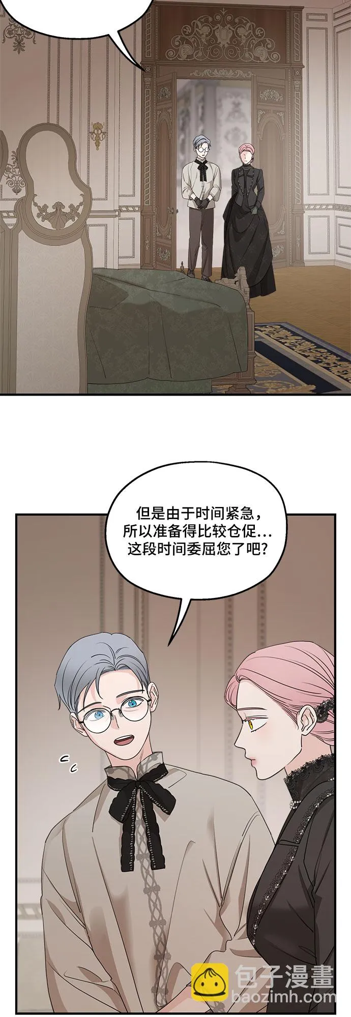 第62话 第37页