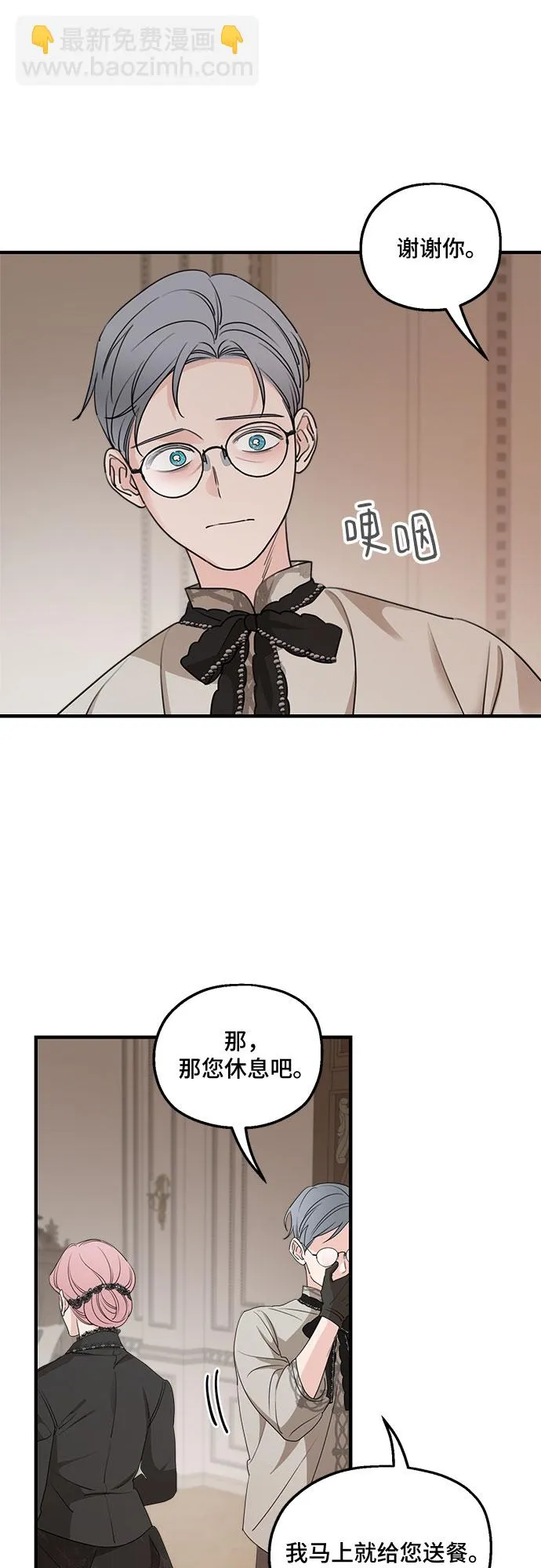 第62话 第38页