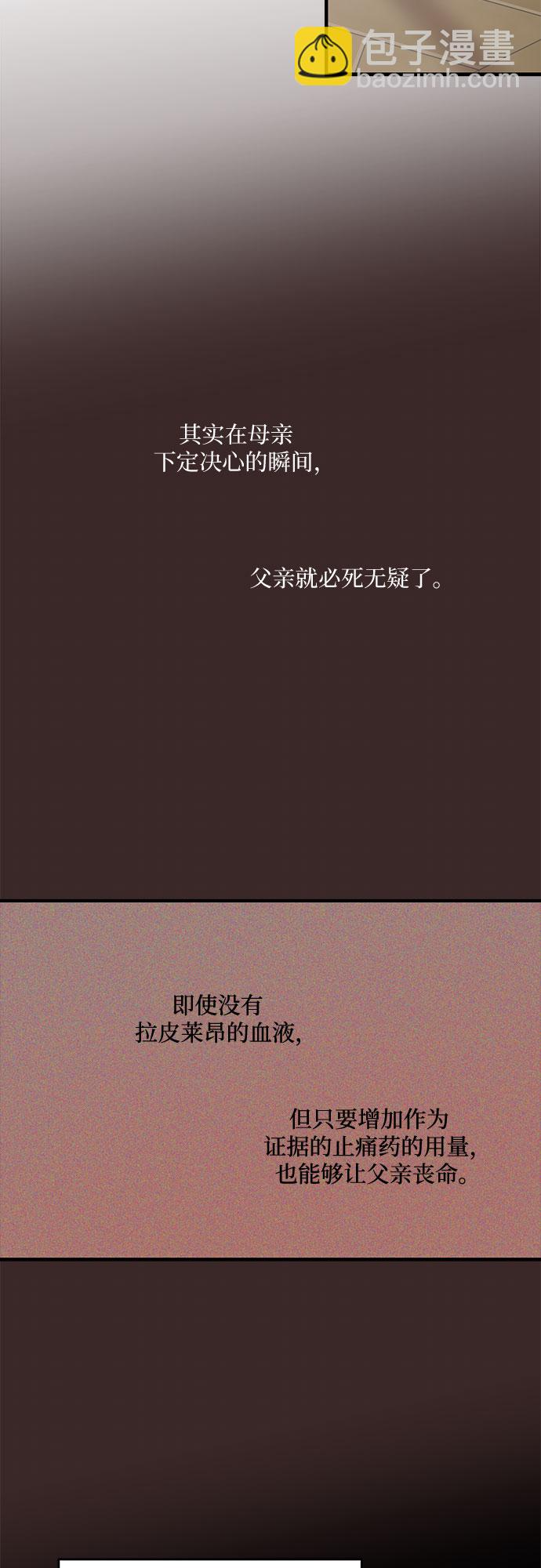 第62话 第44页