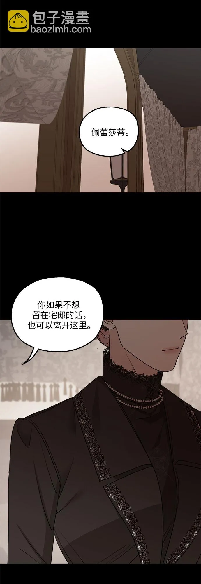 第62话 第46页