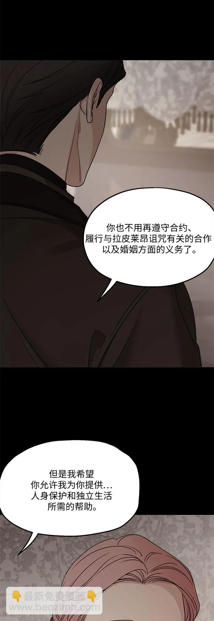 第62话 第47页