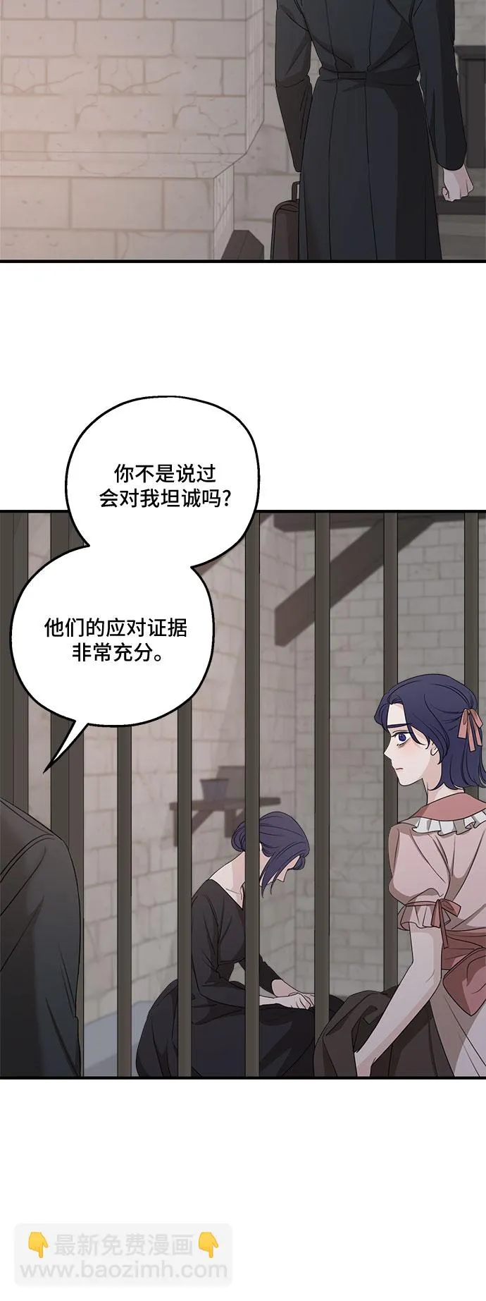 第62话 第54页