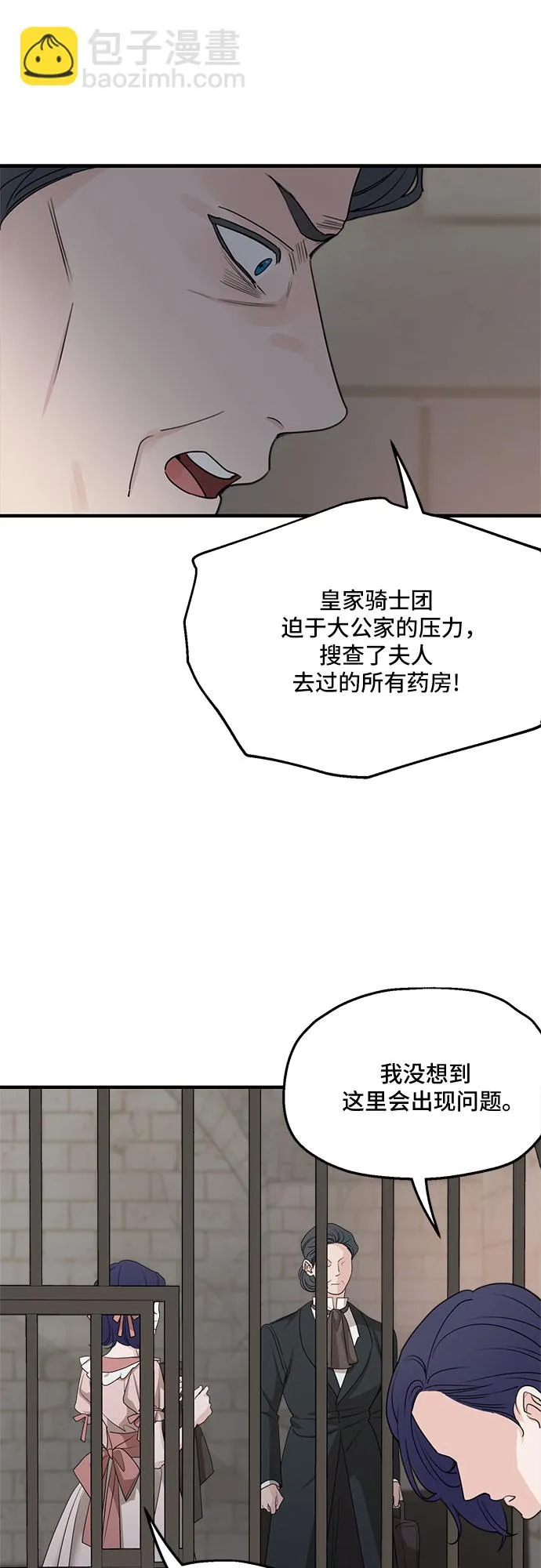 第62话 第55页