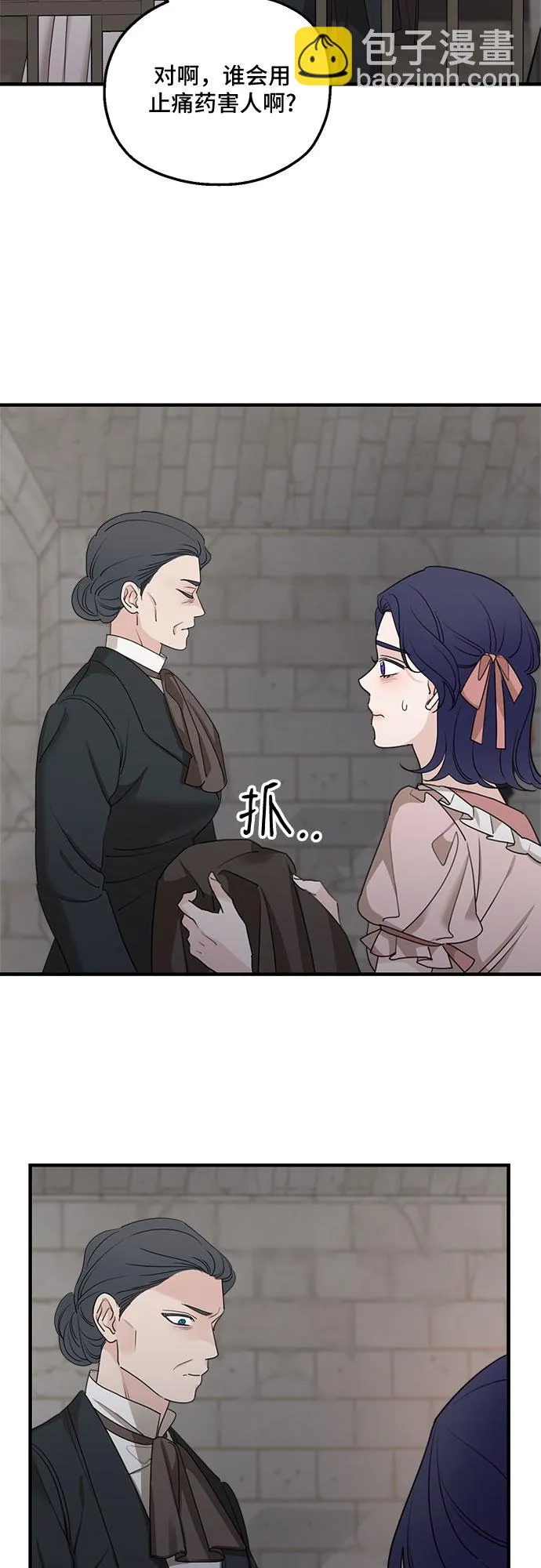 第62话 第56页