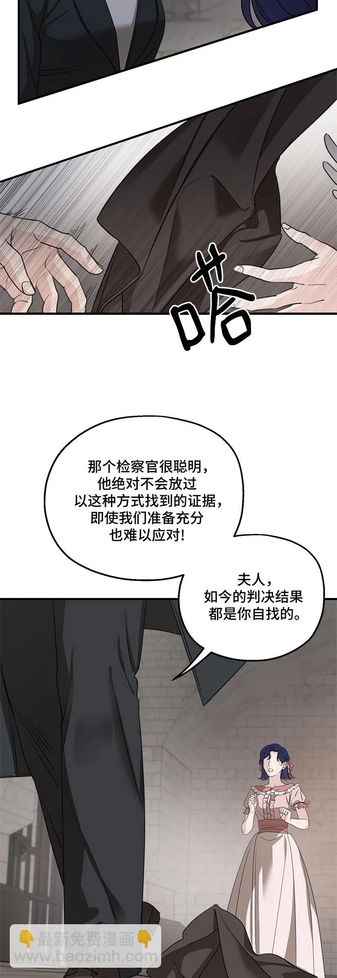 第62话 第57页