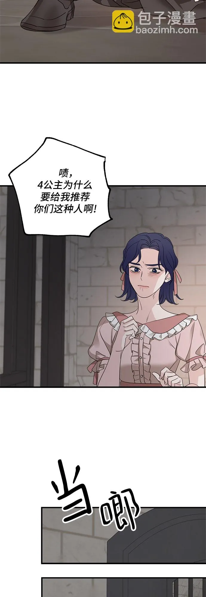 第62话 第58页