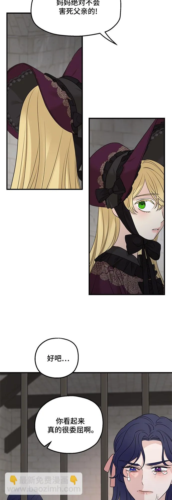 第62话 第63页