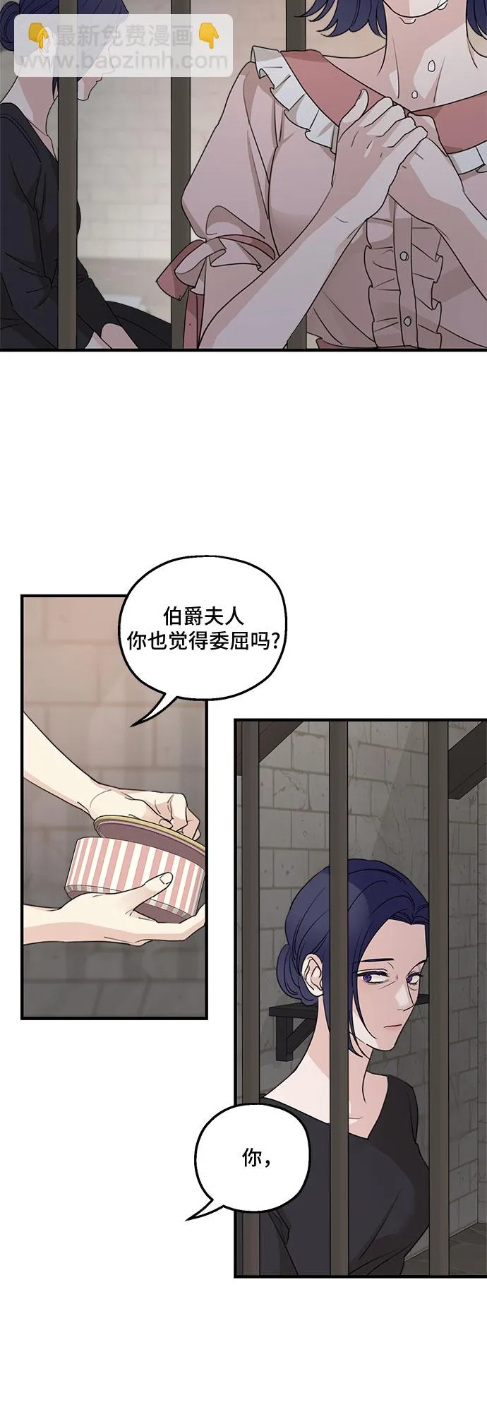 第62话 第64页