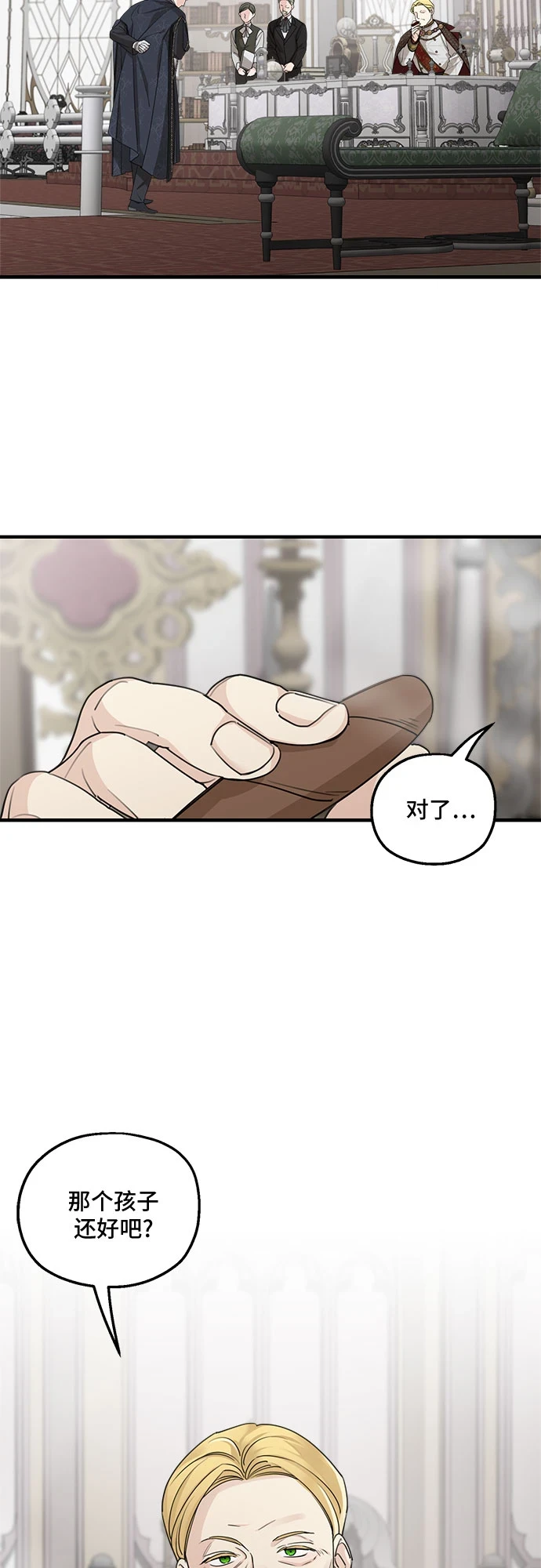 第64话 第5页