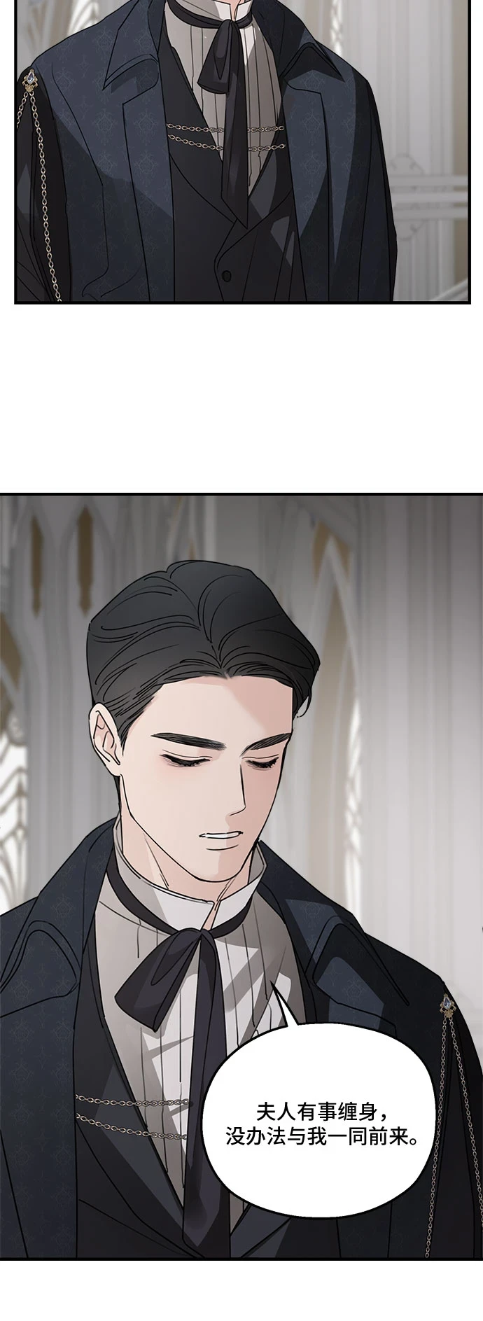 第64话 第7页