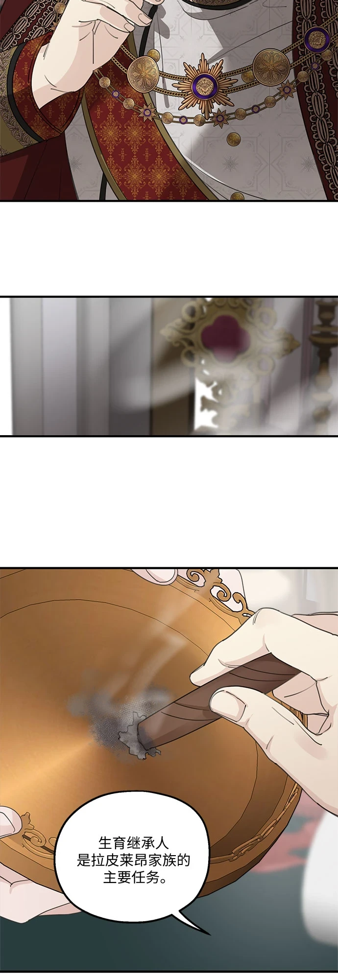 第64话 第11页