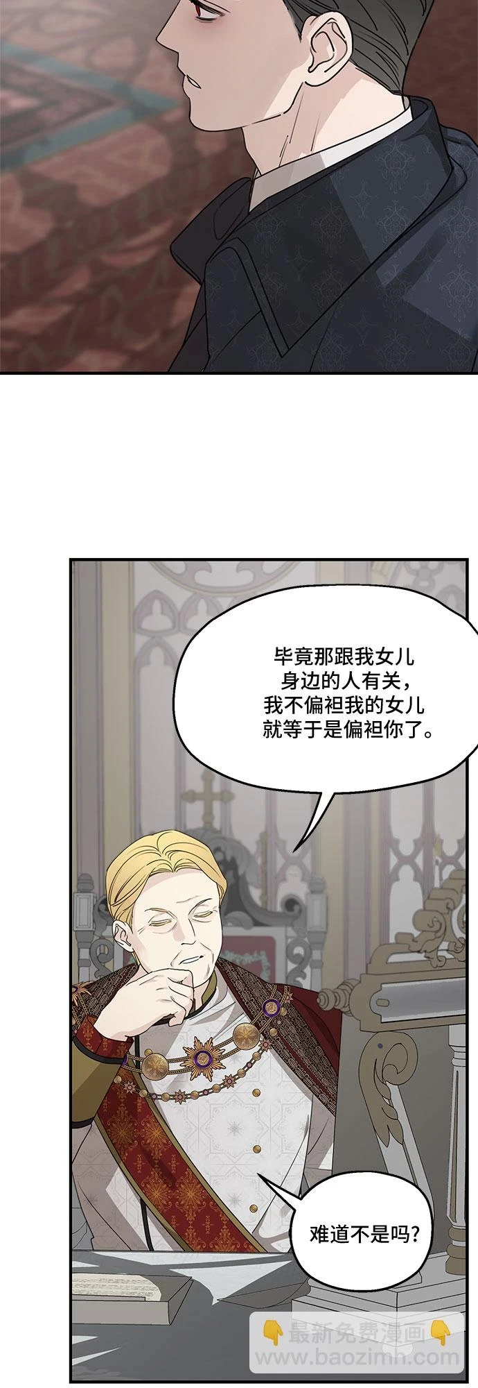 第64话 第15页