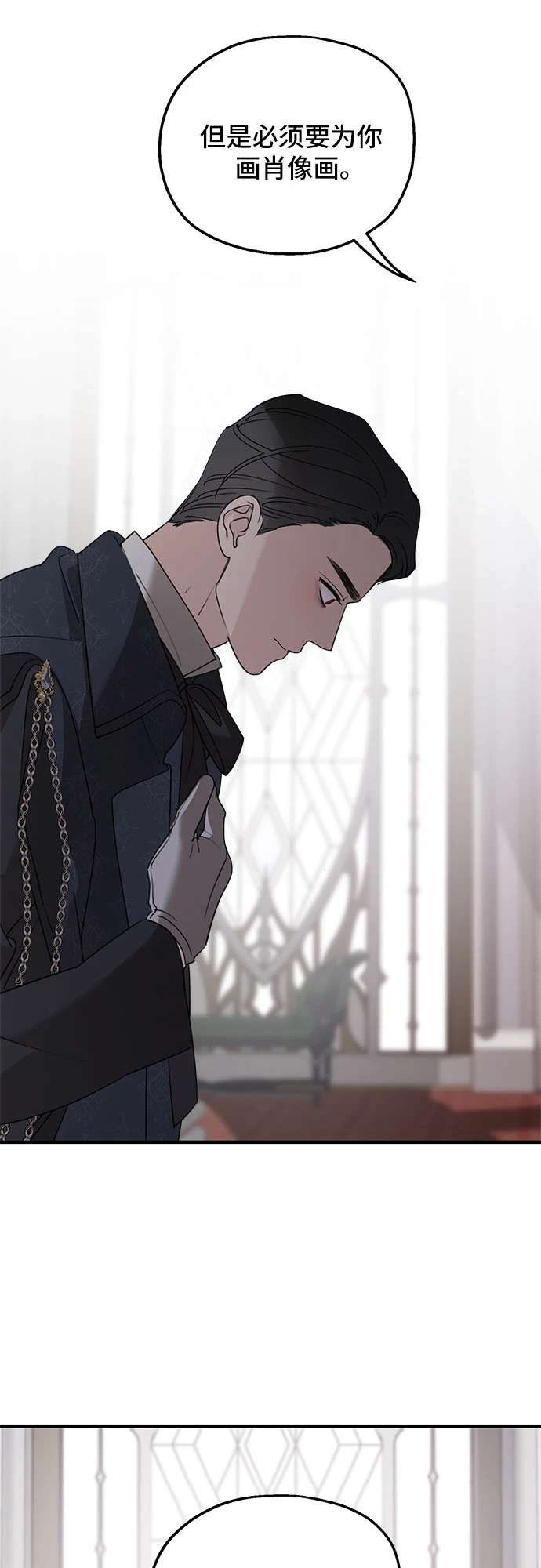 第64话 第22页