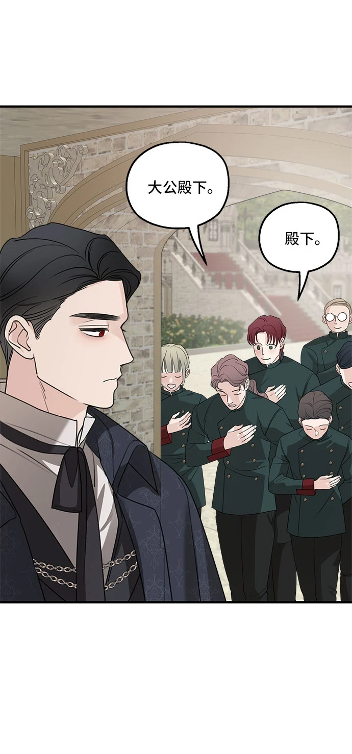第64话 第25页
