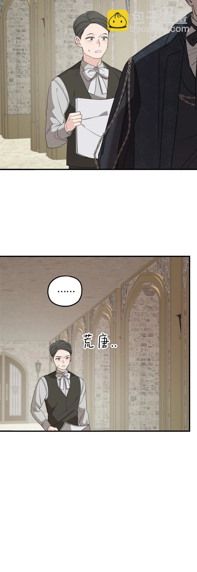 第64话 第29页