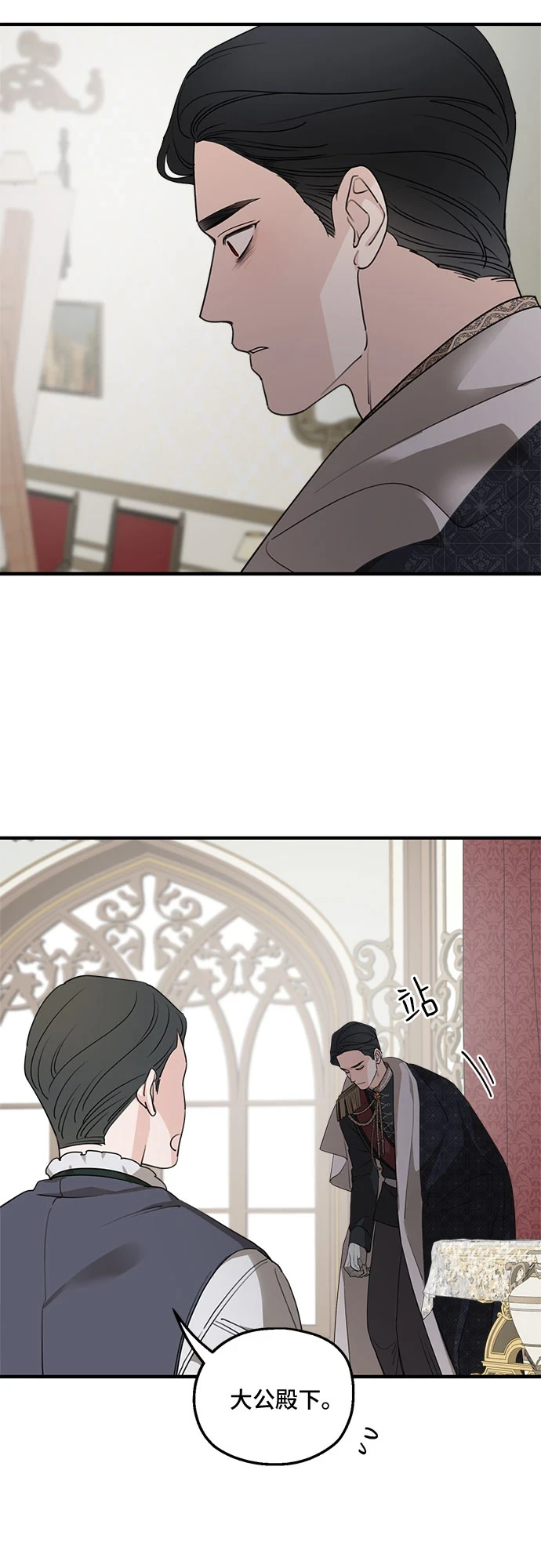第64话 第36页