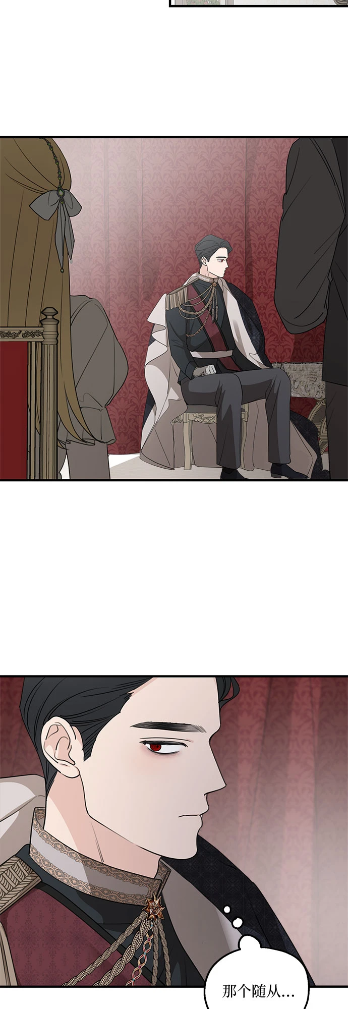 第64话 第41页