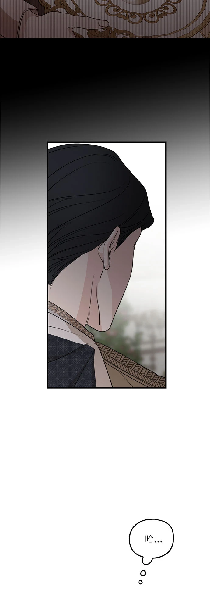 第64话 第43页