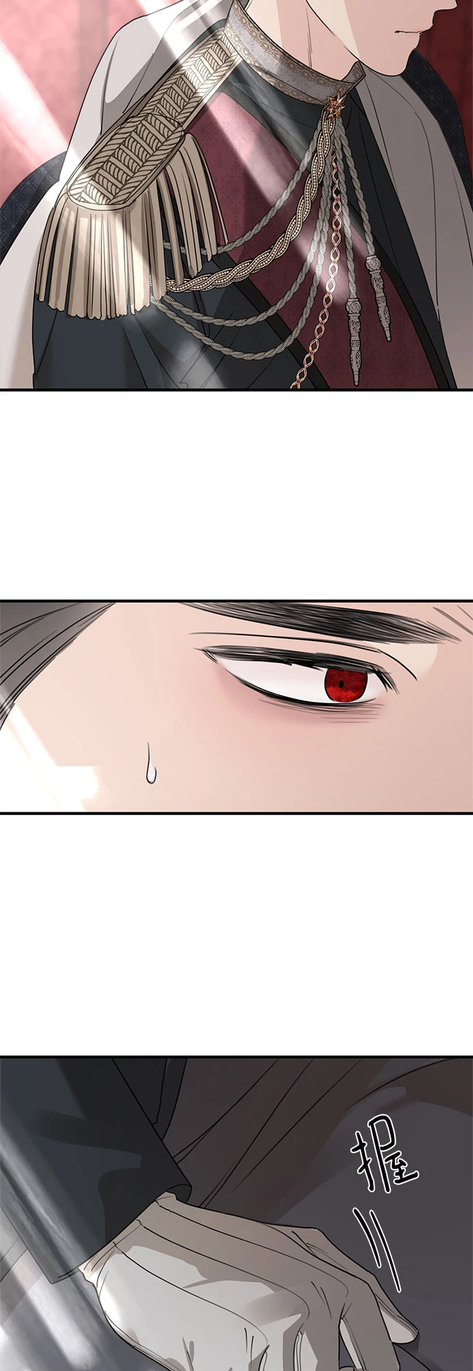 第64话 第45页