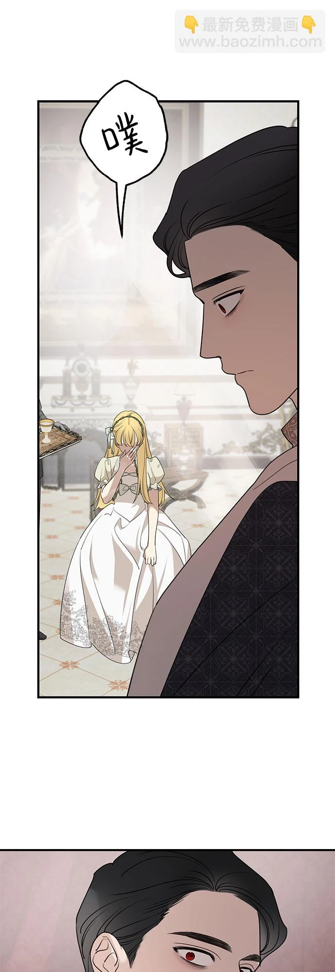 第64话 第47页