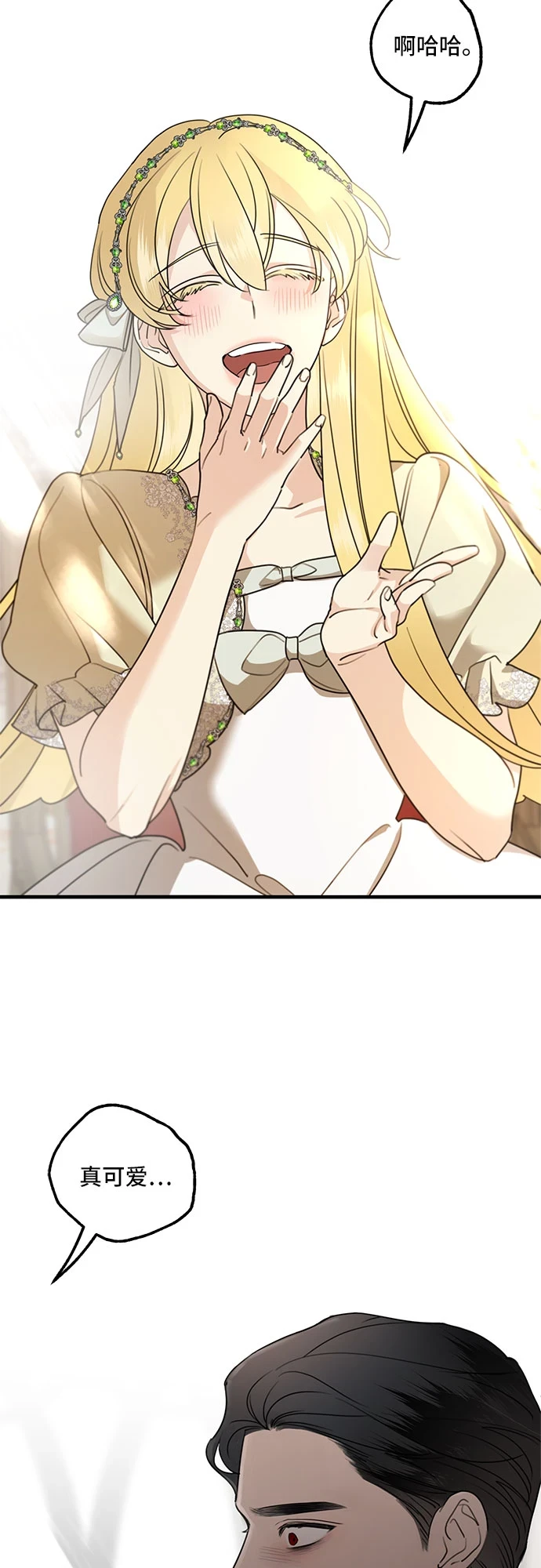 第64话 第49页