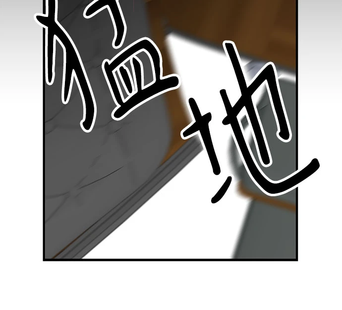 第64话 第52页