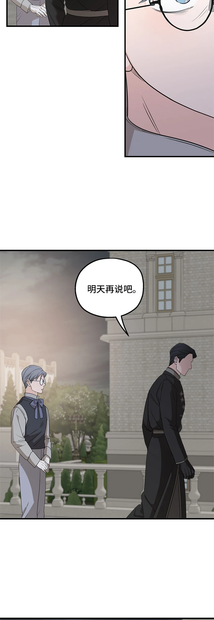 第64话 第55页