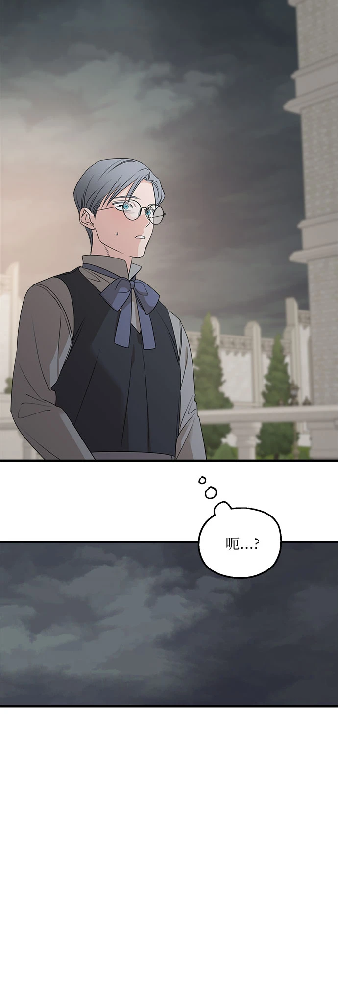 第64话 第56页