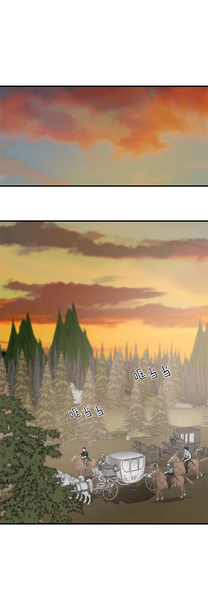 第64话 第57页