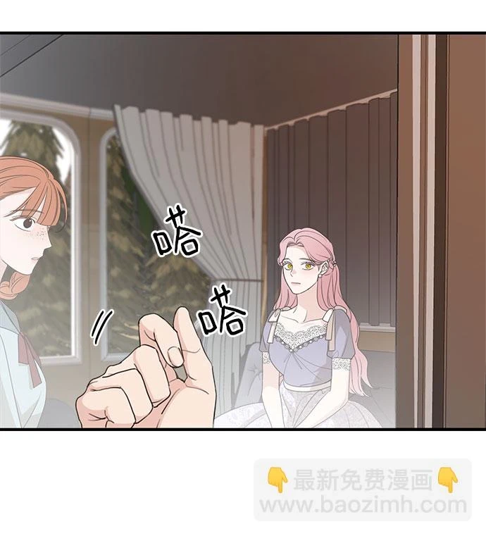 第64话 第58页