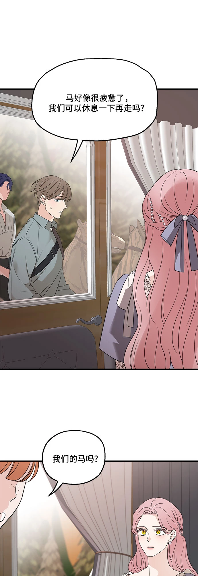 第64话 第59页